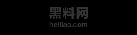 肖云黑料曝光1